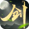 幻靈劍道手游正式版