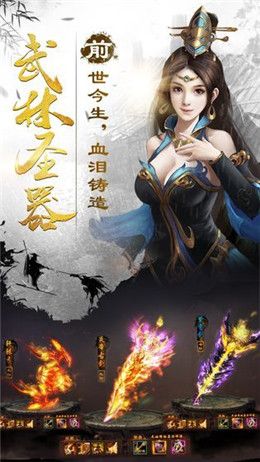 幻靈劍道手游正式版截圖3