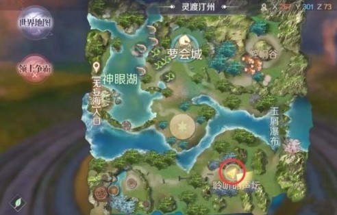 完美世界手游冥炎蝴蝶怎么做？冥炎蝴蝶隱藏任務(wù)攻略