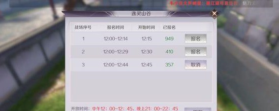 完美世界手游英雄令怎么刷？逸靈山谷速刷英雄令教學