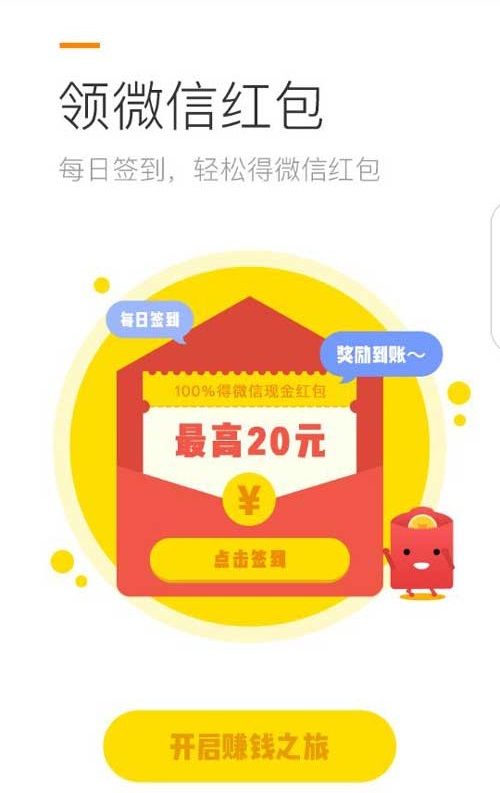 啄一下APP截圖3