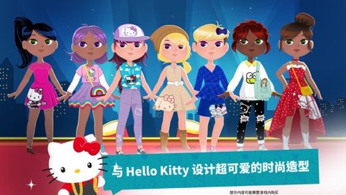 HelloKitty时尚之星全部完整手机版下载截图3: