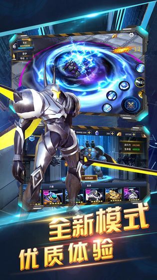 賽爾號(hào)大電影7瘋狂機(jī)器城游戲安卓版截圖5