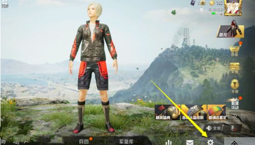 和平精英觀察期怎么解決？進入觀察期解決方法