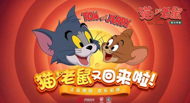 貓和老鼠手游6月27日更新公告 暑期活動(dòng)開(kāi)始，牛仔杰瑞上架