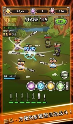 打造最強(qiáng)名劍2中文最新游戲下載截圖2