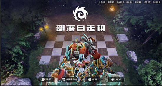 部落自走棋什么時(shí)候開(kāi)測(cè) 部落自走棋開(kāi)測(cè)搶先看游戲內(nèi)容