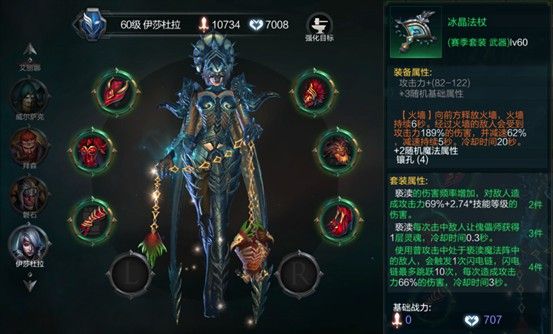 拉結(jié)爾最強(qiáng)賽季套裝有哪些 拉結(jié)爾最強(qiáng)賽季套裝大全圖文一覽