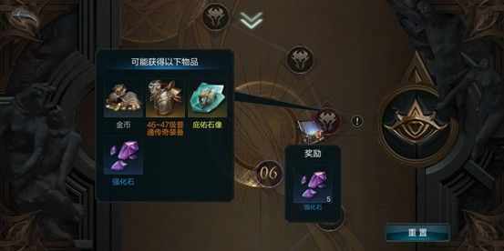 拉結(jié)爾強(qiáng)化石怎么獲取 拉結(jié)爾強(qiáng)化石獲取方法分享