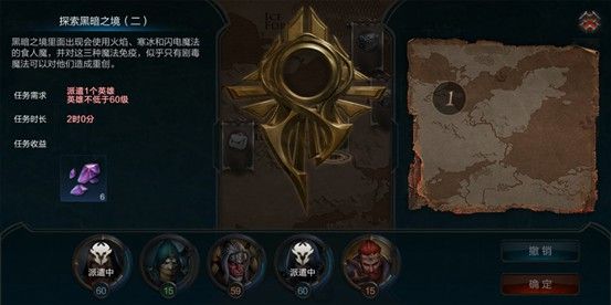 拉結(jié)爾強(qiáng)化石怎么獲取 拉結(jié)爾強(qiáng)化石獲取方法分享
