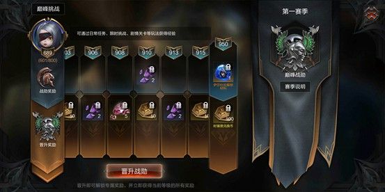 拉結(jié)爾強(qiáng)化石怎么獲取 拉結(jié)爾強(qiáng)化石獲取方法分享