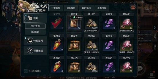 拉結(jié)爾強(qiáng)化石怎么獲取 拉結(jié)爾強(qiáng)化石獲取方法分享
