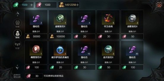 拉結(jié)爾強(qiáng)化石怎么獲取 拉結(jié)爾強(qiáng)化石獲取方法分享