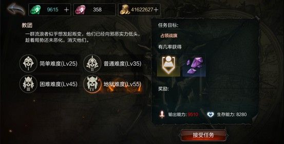 拉結(jié)爾強化石怎么獲取 拉結(jié)爾強化石獲取方法分享
