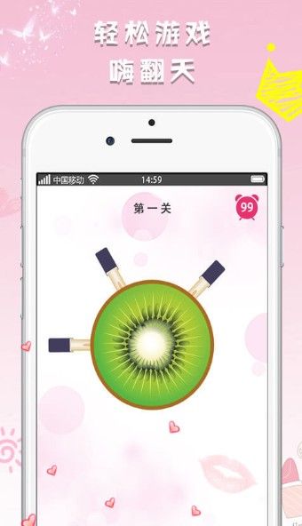 多多口紅機(jī)APP手機(jī)軟件下載安裝包截圖1