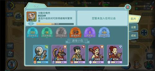 輻射避難所OL發(fā)光海李醫(yī)生打法攻略