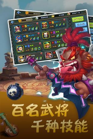 指揮官聯(lián)盟手游下載最新版截圖3