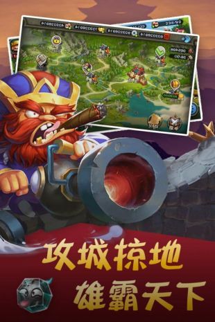 指揮官聯(lián)盟手游下載最新版截圖1