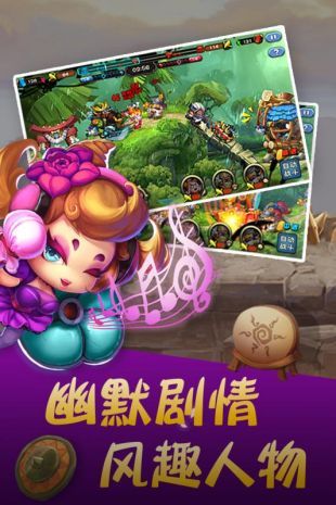 指揮官聯(lián)盟手游下載最新版截圖2