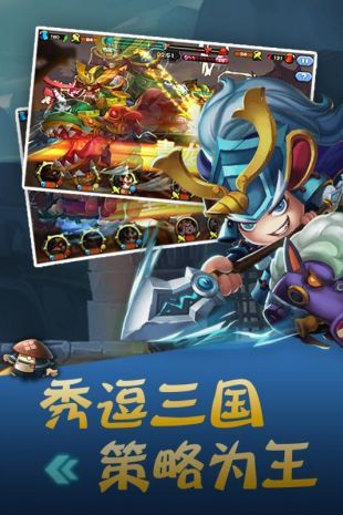 指揮官聯(lián)盟手游下載最新版截圖4