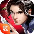 多情劍客無(wú)情劍手游最新版