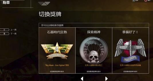 DOGFIGHTER WW2游戏安卓正式版（空战大逃杀）截图5: