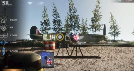 DOGFIGHTER WW2游戏安卓正式版（空战大逃杀）截图2: