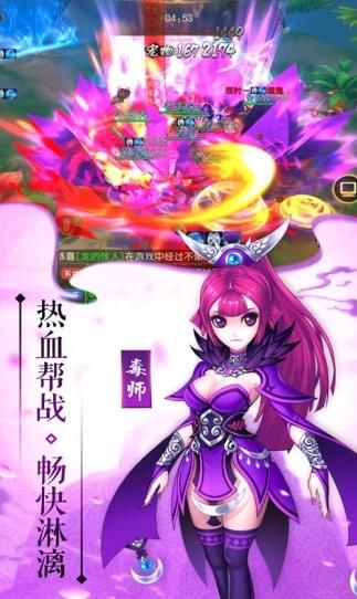 仙界傳2手游最新版截圖3