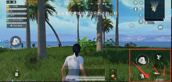和平精英怎么沖浪？夏日模式滑板沖浪攻略