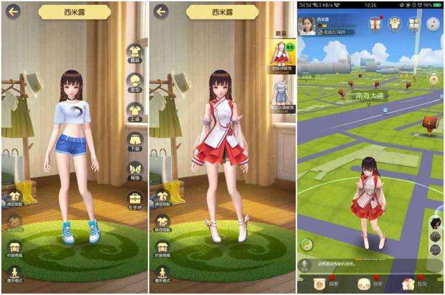一起來捉妖地域六寶活動怎么玩？地域六寶出游路線攻略