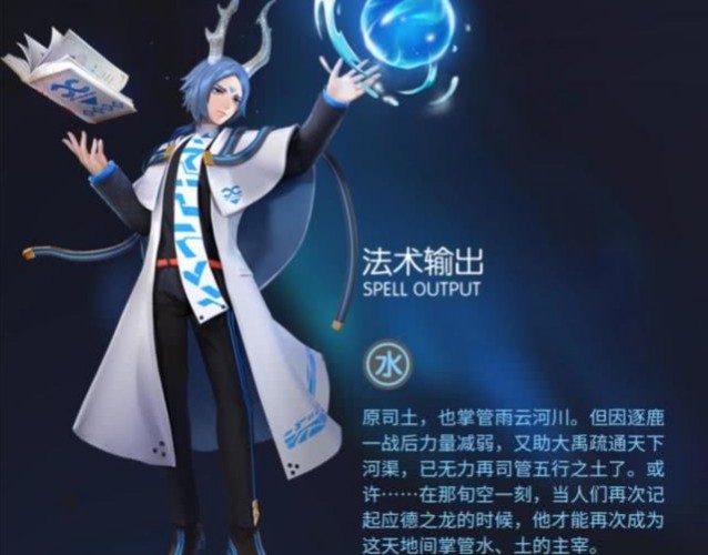 一起來捉妖應龍怎么打？單刷應龍攻略