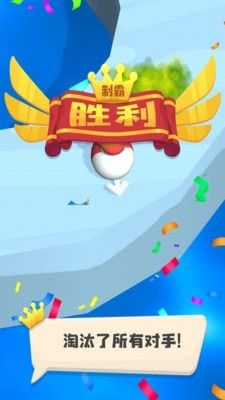 抖音怒懟怪獸游戲下載截圖2