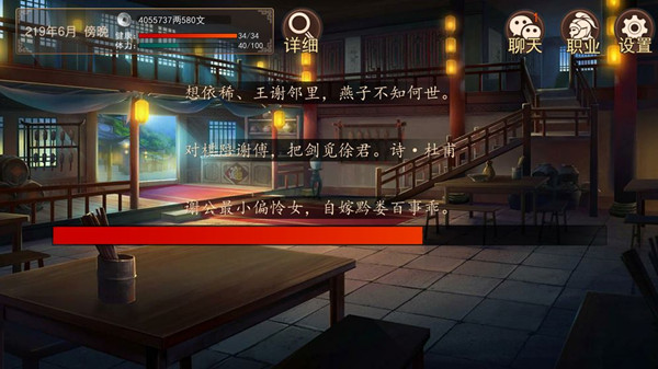 光芒妖戀奇譚新手攻略 新手前期發(fā)展技巧