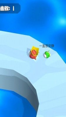 抖音怒懟怪獸游戲下載截圖1