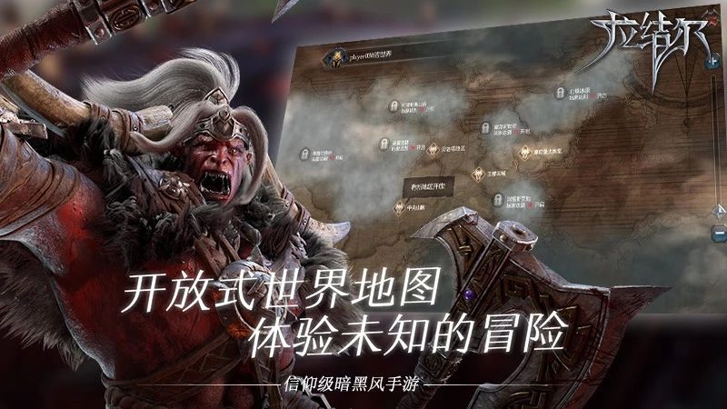 拉結(jié)爾地獄之門是哪個技能？限時傳奇任務(wù)完成攻略