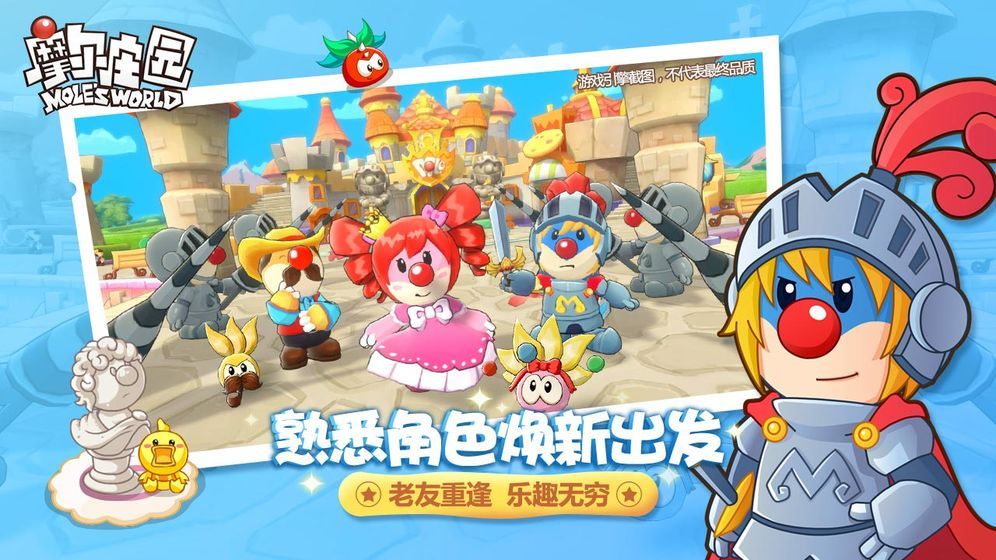 摩爾農(nóng)場2019黃金版安卓最新版截圖2