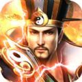 無雙諸侯游戲正式版