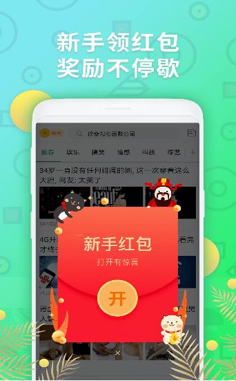 多米頭條APP日賺20蘋果下載截圖4