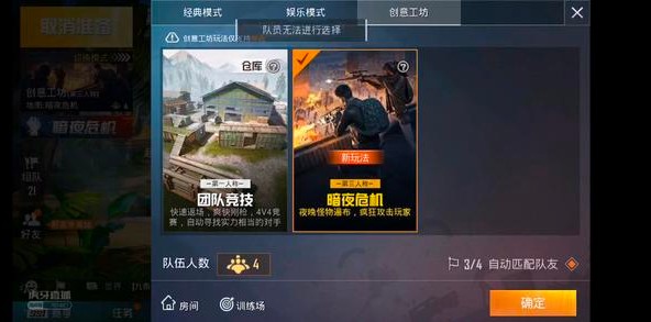 和平精英ss2賽季武器是什么？ss2賽季新武器介紹