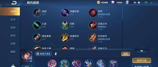 王者榮耀曜怎么出裝？曜最強出裝推薦
