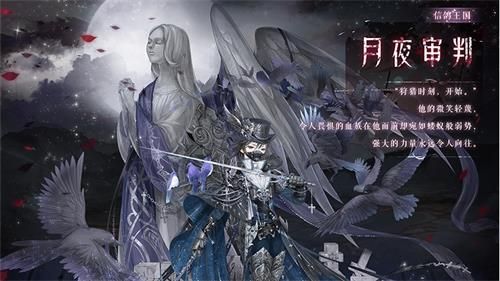 奇跡暖暖禁忌卷軸活動攻略：禁忌卷軸活動該怎么玩？