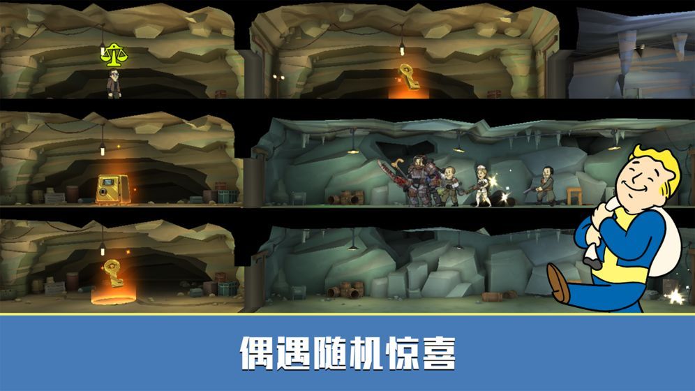 盛大輻射避難所Online安卓下載手游正式版截圖5