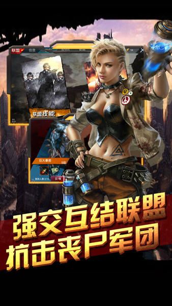 尸域禁地游戲全武器完整最新版下載截圖2