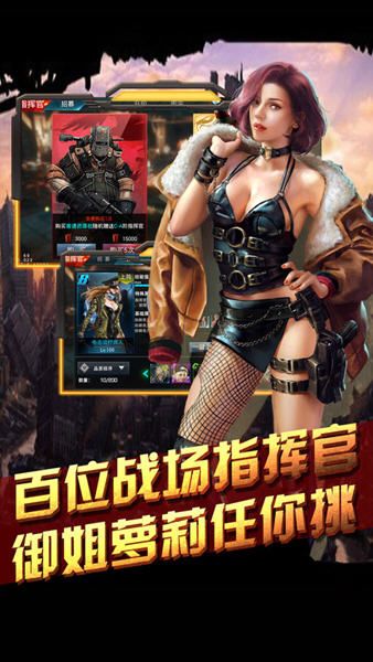 尸域禁地游戲全武器完整最新版下載截圖1