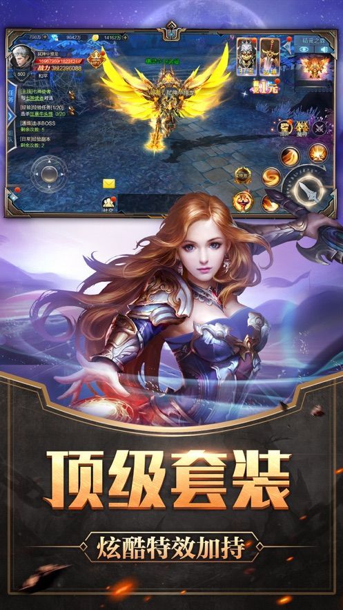 鬼眼后裔手游正式版截圖3