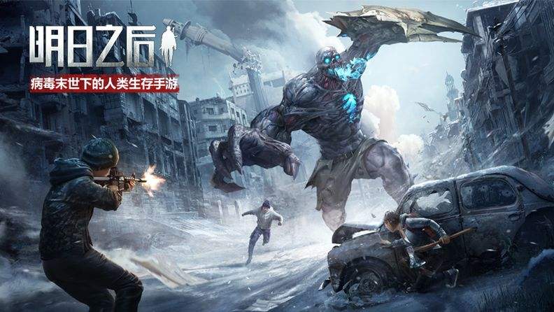 明日之后新版感染入侵災(zāi)難局攻略 新版感染入侵穩(wěn)拿第一攻略