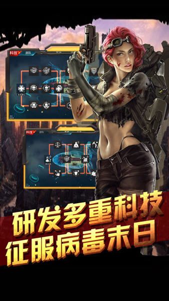 尸域禁地游戲全武器完整最新版下載截圖3