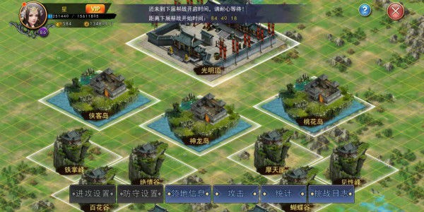 濡沫江湖幫戰(zhàn)怎么打？幫派戰(zhàn)攻略