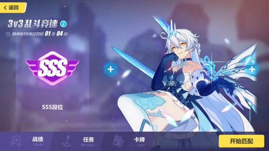 崩壞3亂斗競(jìng)速攻略大全：3v3亂斗競(jìng)速陣容推薦