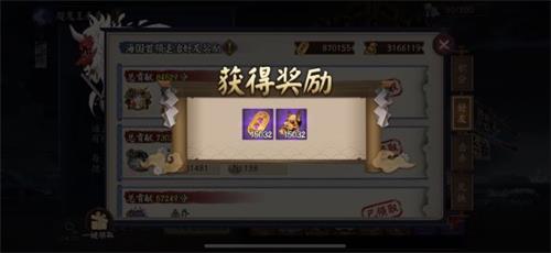 陰陽(yáng)師超鬼王摸魚(yú)混分心得分享